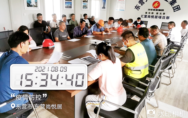 天華實業(yè)集團(tuán)各項目部全面落實疫情防控措施