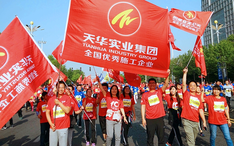 榮耀馬拉松，魅力天華人
