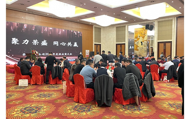 天華實業(yè)集團(tuán)榮獲榮盛冀中公司“精誠合作獎”?