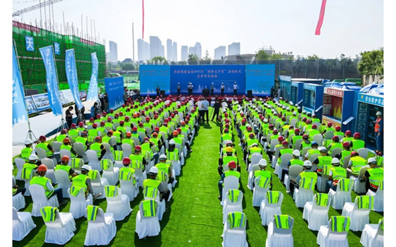 天華實(shí)業(yè)集團(tuán)成功舉辦省住建系統(tǒng)2022年安全生產(chǎn)月啟動儀式（東營市分會場）