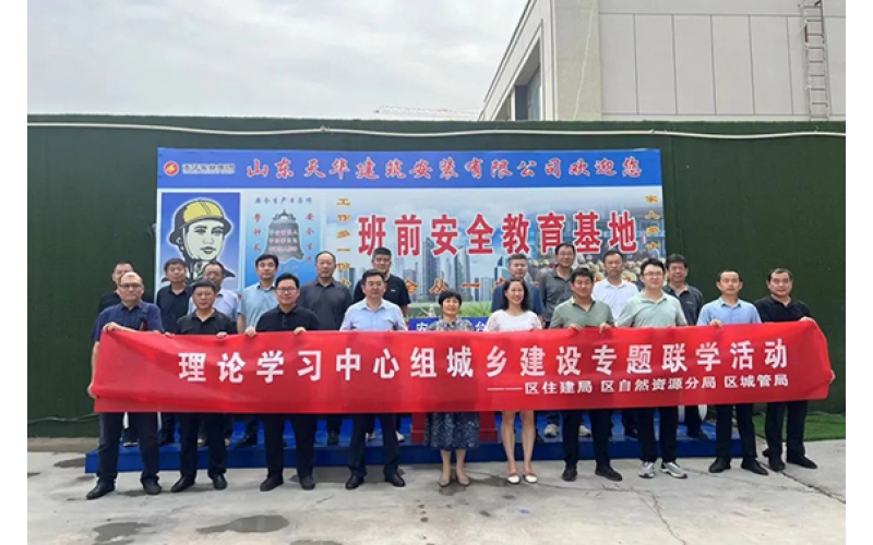 墾利區(qū)住建局、自然資源分局、城管局蒞臨“碧桂園?翹楚棠”項目現(xiàn)場開展專題聯(lián)學活動