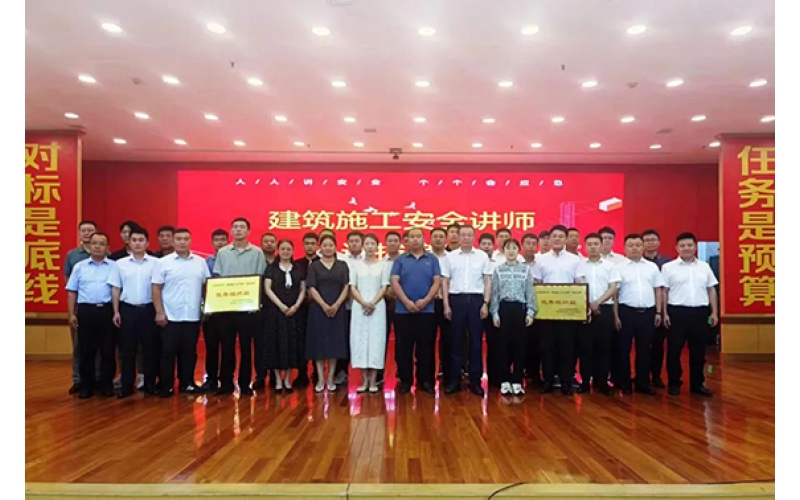 喜報(bào)！天華實(shí)業(yè)集團(tuán)在東營(yíng)市安全講師大賽中榮獲一等獎(jiǎng)1名，二等獎(jiǎng)2名，三等獎(jiǎng)4名！