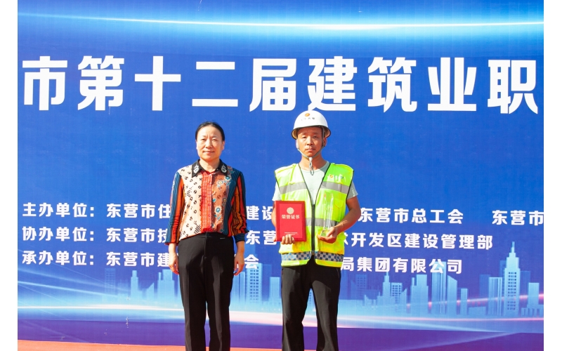喜報(bào)丨天華實(shí)業(yè)集團(tuán)尚金明獲“東營市第十二屆建筑業(yè)職業(yè)技能大賽”一等獎(jiǎng)
