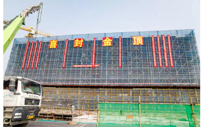 幸福家園初見雛形！東營新城吾悅學(xué)府項目三期喜封金頂