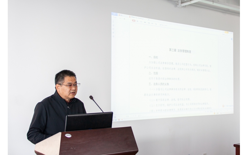 制度賦能 管理提升丨天華實業(yè)集團開展2025年管理制度培訓