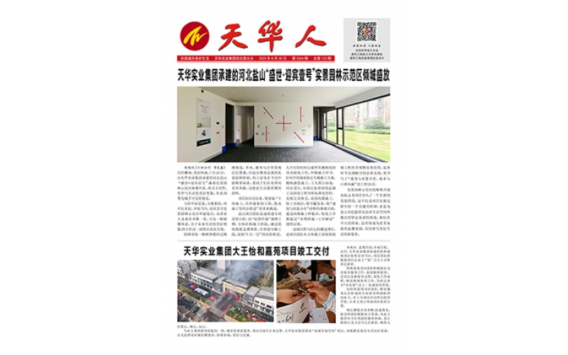 視頻中心